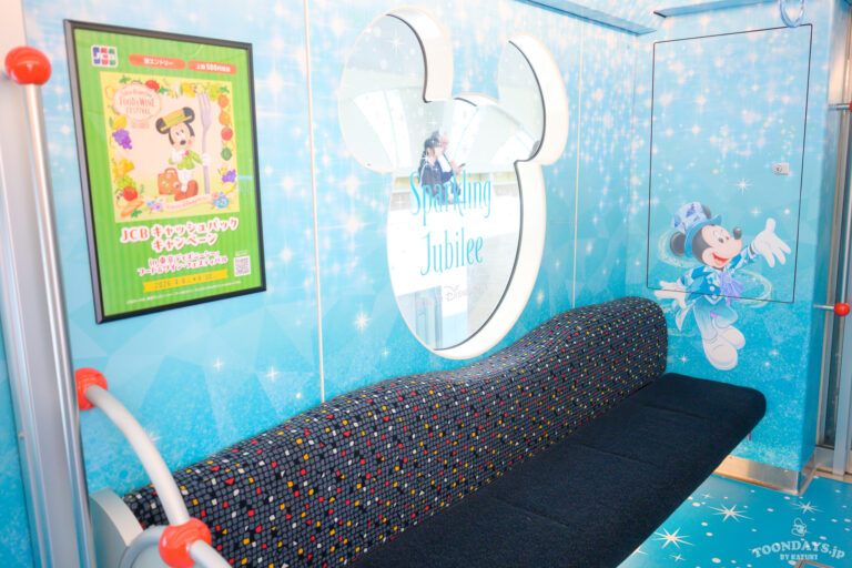 ディズニーリゾートライン「東京ディズニーシー25周年スパークリング・ジュビリーライナー」の内装10