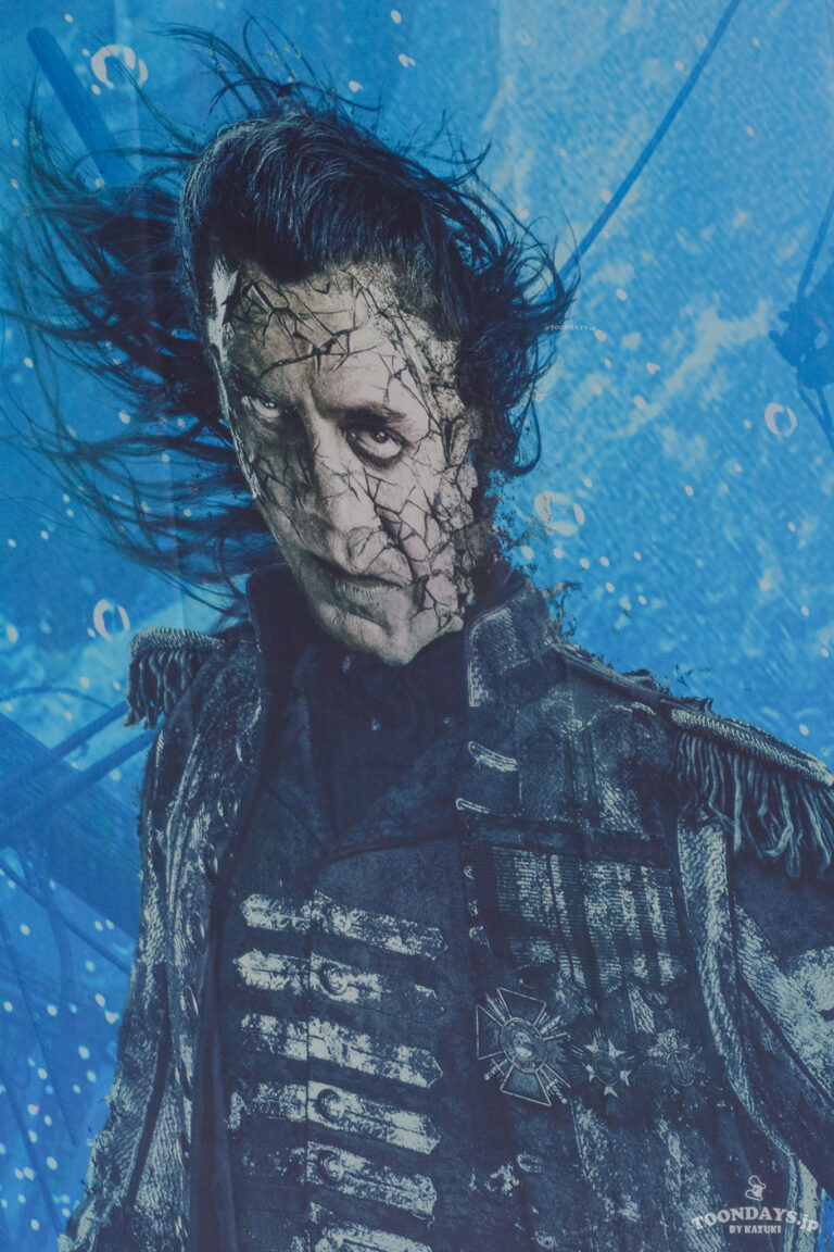 アルマンド・サラザール