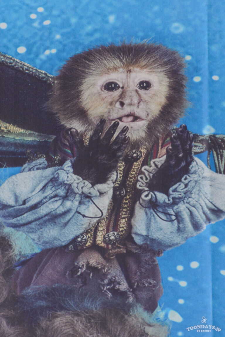 ジャック・ザ・モンキー