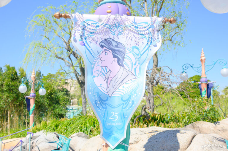 マーメイドラグーンのTDS25周年「スパークリング・ジュビリー」デコレーション2