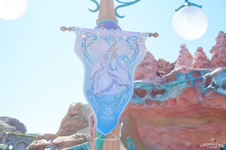 マーメイドラグーンのTDS25周年「スパークリング・ジュビリー」デコレーション3