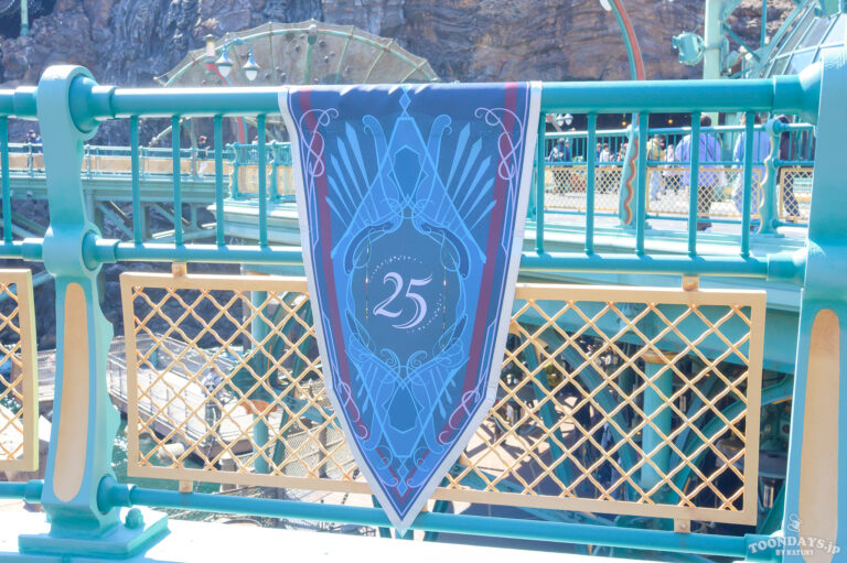 ミステリアスアイランドのTDS25周年「スパークリング・ジュビリー」デコレーション1