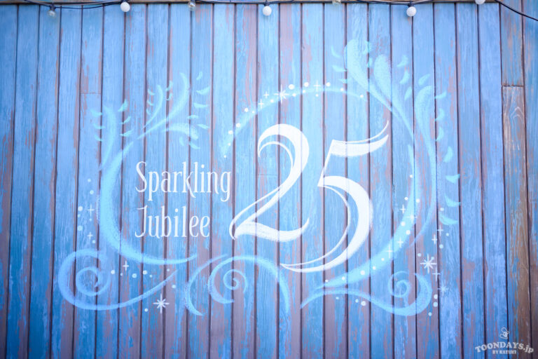 ロストリバーデルタのTDS25周年「スパークリング・ジュビリー」デコレーション2