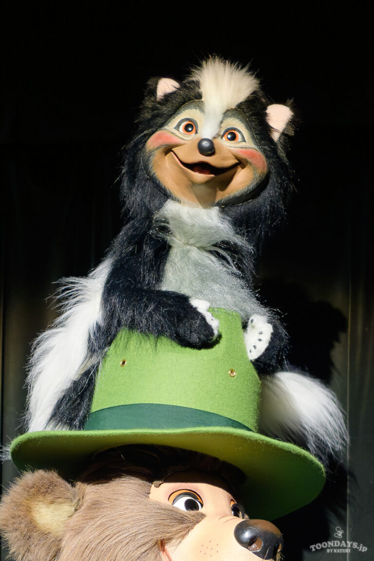 サニー・ザ・スカンク