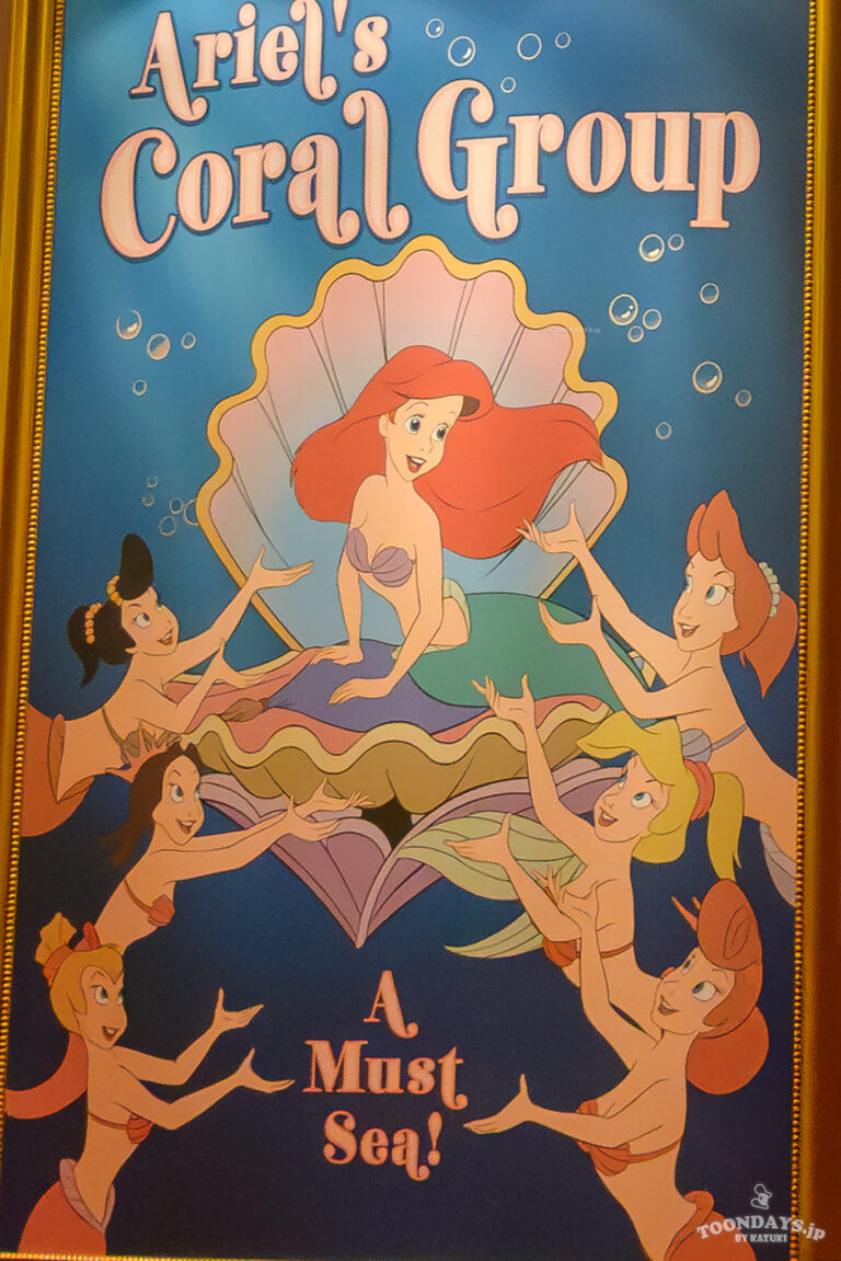 アティーナ、アラーナ、アデーラ、アクアータ、アリスタ、アンドリーナ