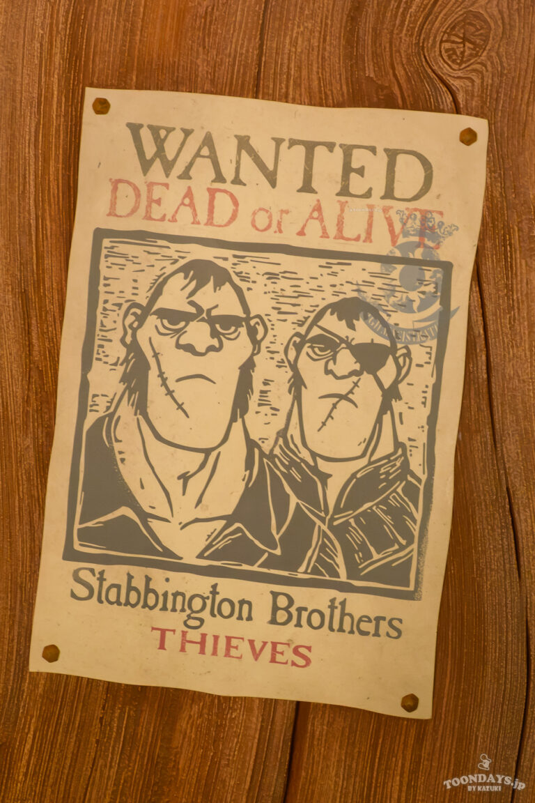 スタビントン兄弟