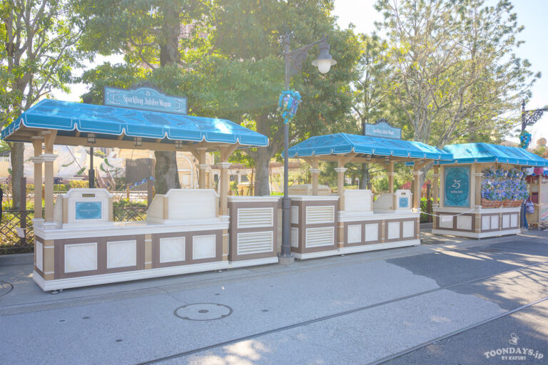 TDS スパークリング・ジュビリーワゴン